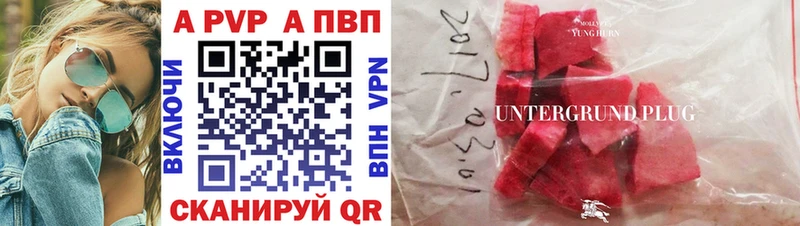 Магазины продажи наркотиков Каневская Кокаин  МЕФ  Галлюциногенные грибы  Конопля 