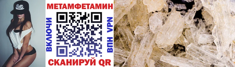 гидра ссылка Каневская АМФЕТАМИН VHQ