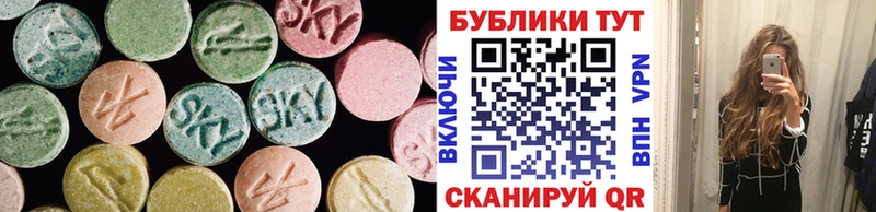 Ecstasy Дубай  блэк спрут вход  Каневская 