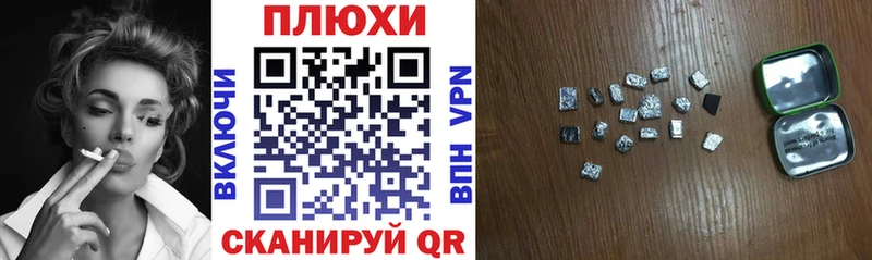 ГАШ хэш  Каневская 