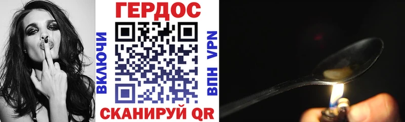 shop телеграм  Каневская  Героин VHQ  купить наркотики сайты 