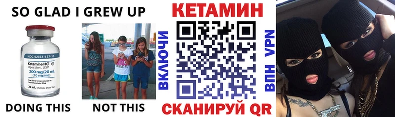 купить наркоту Каневская КЕТАМИН ketamine