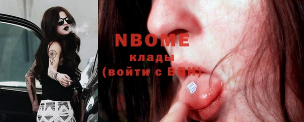 COCAINE Михайловка