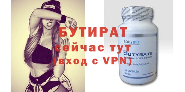 амфетамин Михайлов