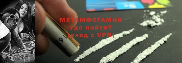 MDMA Premium VHQ Алексин