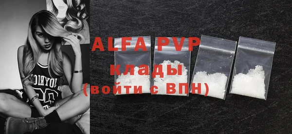 MDMA Premium VHQ Алексин
