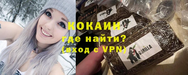 COCAINE Михайловка