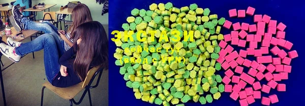 MDMA Premium VHQ Алексин
