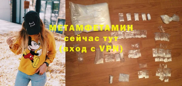 амфетамин Михайлов