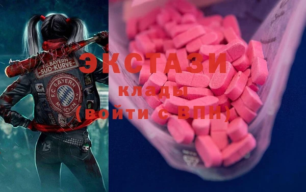 MDMA Premium VHQ Алексин