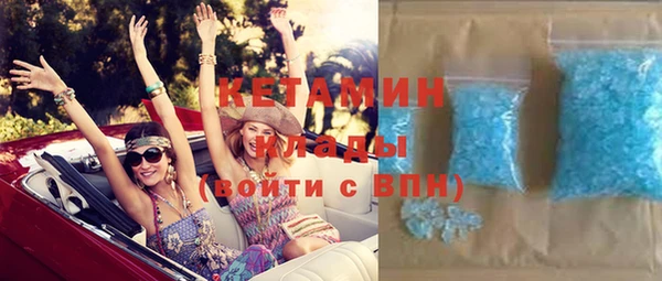MDMA Premium VHQ Алексин