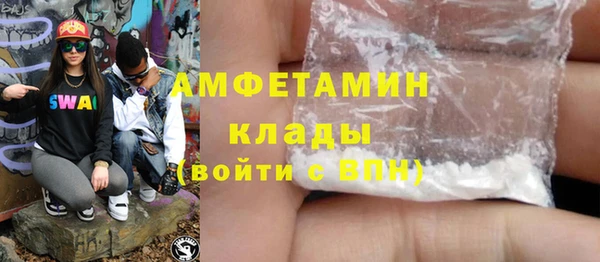 MDMA Premium VHQ Алексин