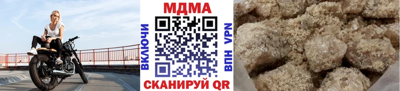 МДМА молли Каневская
