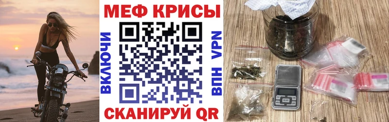 МЯУ-МЯУ мяу мяу  mega маркетплейс  Каневская 