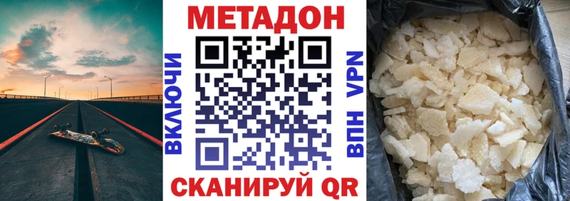 kraken зеркало  Каневская  Метадон methadone 