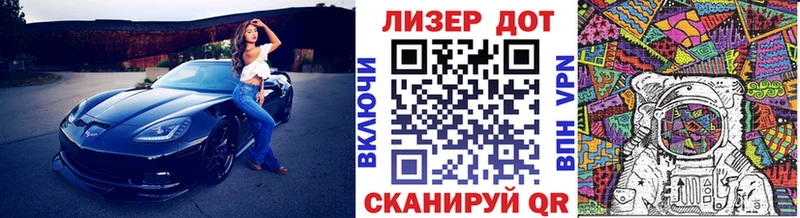 Наркотические марки 1,8мг  купить  сайты  Каневская 