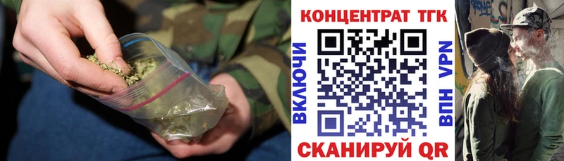 ТГК гашишное масло Каневская