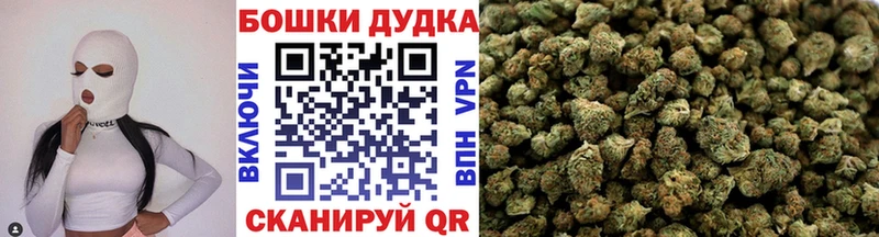 Бошки Шишки тримм  Каневская 